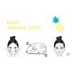 Face Mask Radiance Pineapple Coconut - INUWET -  - Imagem 2