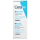 Creme Renovador de Pés SA Smoothing - CERAVE -  - Imagem 3