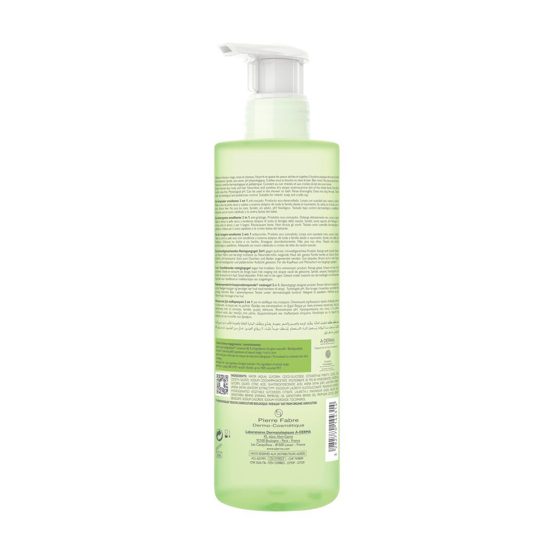 Exomega Control Gel de Banho Calmante Comich&atilde;o da Pele At&oacute;pica - A-DERMA -  - Imagem 5