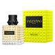 Yellow Dream Eau de Parfum - Valentino - BORN IN ROMA /S - Imagem 17