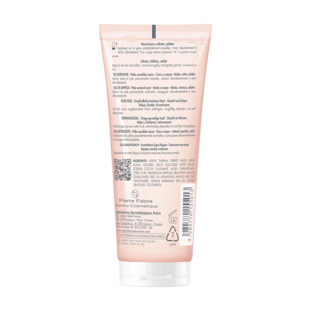 Xeracalm Nutrition Gel 100 ml - Travel Size - AVENE -  - Imagem 2