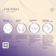 LiftDefine Radiance Night Concentrate - SHISEIDO - Vital Perfection - Imagem 6
