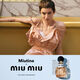 Eau de Parfum - MIU MIU - Miutine - Imagem 4