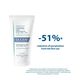 Ducray Hidrosis Creme 50ML - DUCRAY -  - Imagem 4