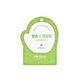 Discos Esfoliantes - Greengrape - FRUDIA -  - Imagem 1