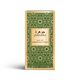 Eau de Parfum - JAWHARA - AMBERWOOD NOMAD - Imagem 7