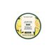LIP BUTTER MANGO 10ML - The Body Shop - BODY SHOP - Imagem 1