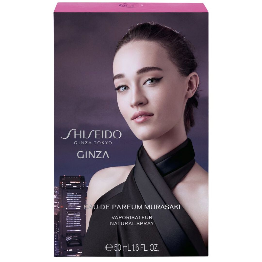 Eau de Parfum - SHISEIDO - Ginza Murasaki - Imagem 4