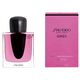 Eau de Parfum - SHISEIDO - Ginza Murasaki - Imagem 3