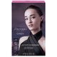 Eau de Parfum - SHISEIDO - Ginza Murasaki - Imagem 6