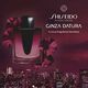 Datura, Eau de Parfum - SHISEIDO - Ginza - Imagem 6