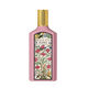 Eau de Parfum - GUCCI - Flora Gorgeous Gardenia - Imagem 1