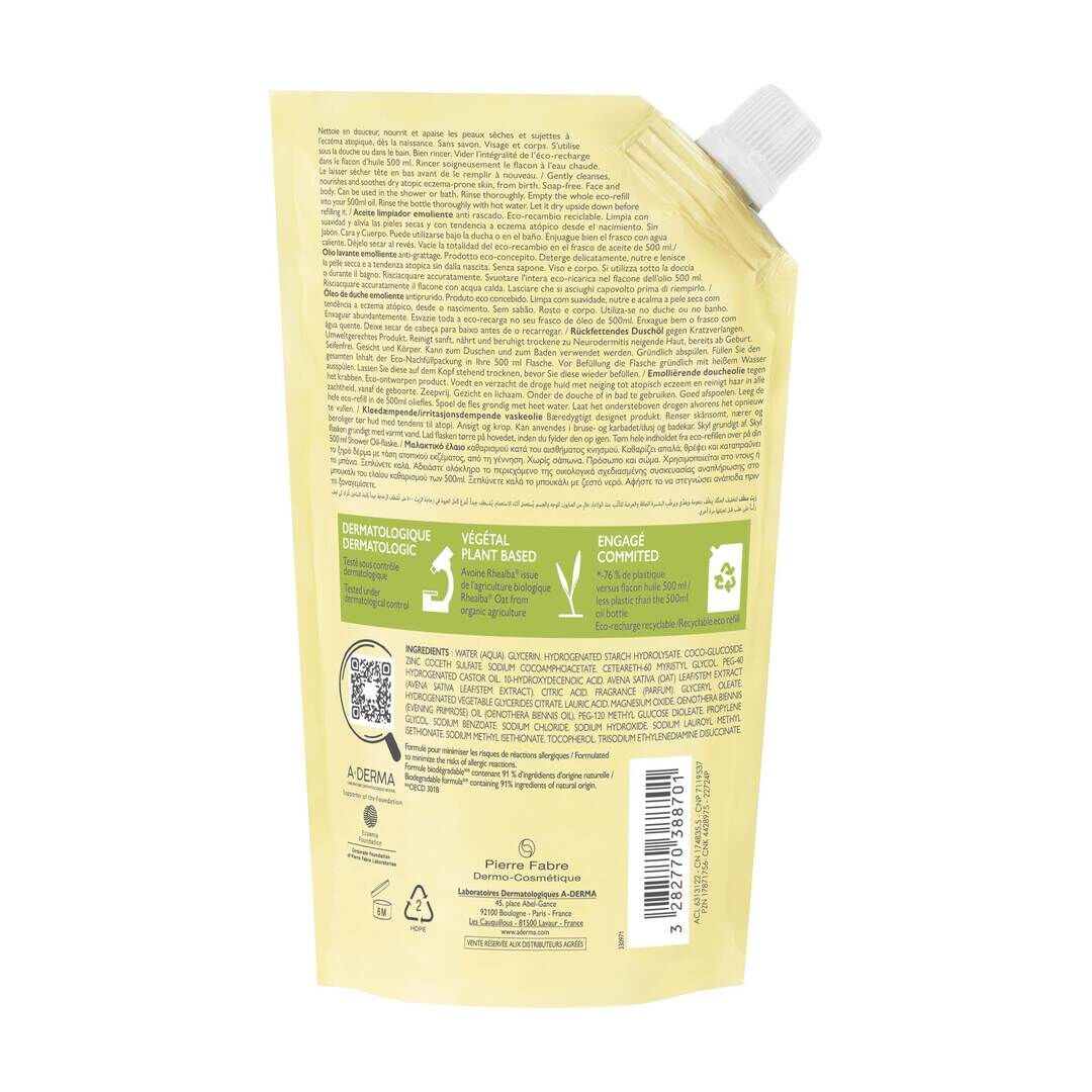 Exomega Control &Oacute;leo Duche pele Seca e At&oacute;pica Recarga - A-DERMA -  - Imagem 2