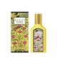 Eau de Parfum - GUCCI - Flora Orchid - Imagem 5