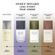 Solar Lavender Eau de Toilette Intense - ISSEY MIYAKE - L'EAU D'ISSEY POUR HOMME - Imagem 6