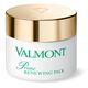 Prime Renewing Pack - VALMONT - VA INTENSIVE CARE - Imagem 1