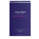 Ginza Night Eau De Parfum - SHISEIDO - GINZA NIGHT - Imagem 9