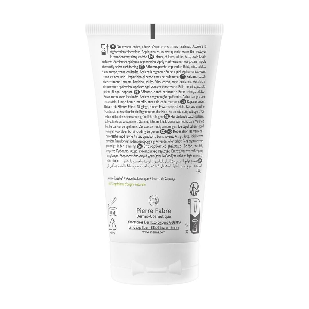 EPITHELIALE ULTRA REPAIR - B&aacute;lsamo-patch reparador - A-DERMA -  - Imagem 3