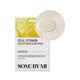 Real Vitamin Brightening Care Mask - SOMEBYMI -  - Imagem 1