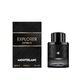 EXTREME PERFUME - MONTBLANC - MN EXPLORER - Imagem 4