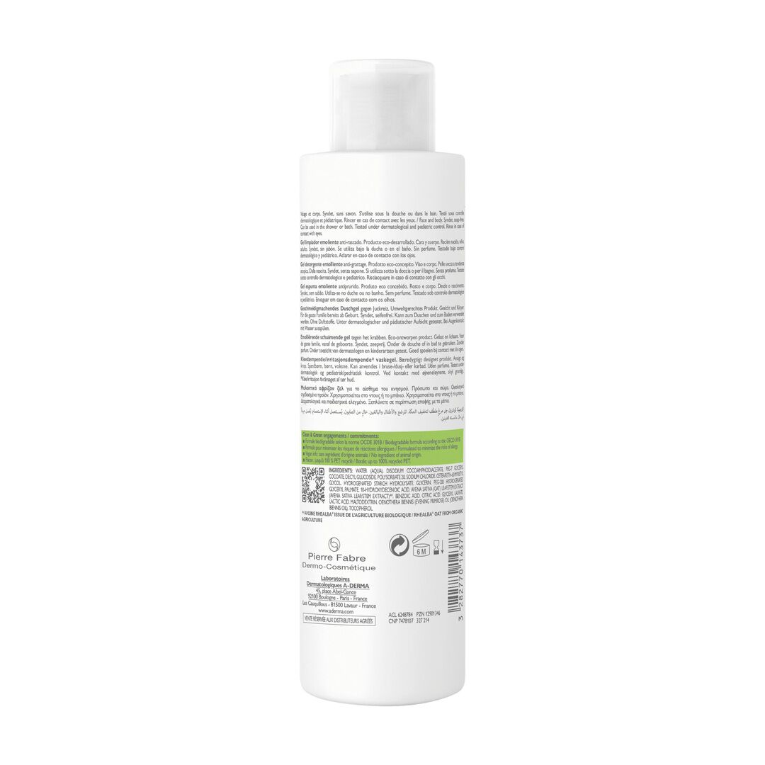 Exomega Control - Gel Espuma Emoliente - A-DERMA -  - Imagem 5