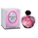 Eau de Toilette - Dior - POISON GIRL - Imagem 3
