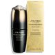 INTENSIVE FIRMING BRILLIANCE SERUM - SHISEIDO - FUTURE SOLUTION - Imagem 8